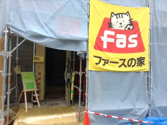 ご来場ありがとうございました。