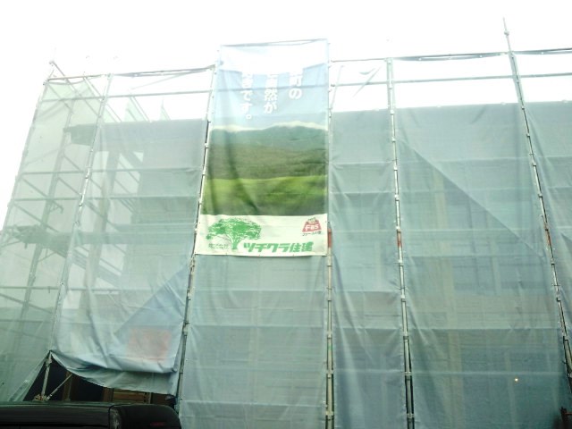 現場見学会開催のお知らせ