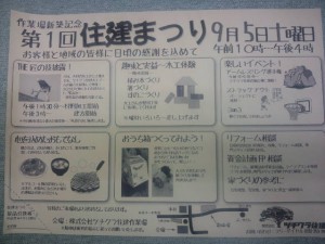 CA3I7719