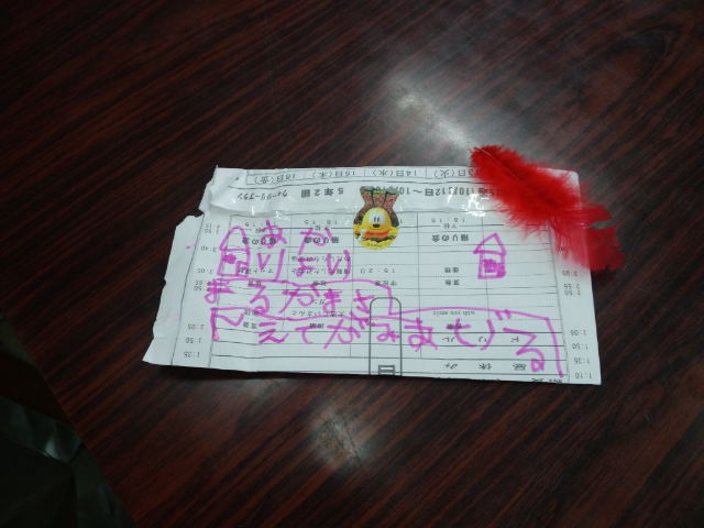 丸ちゃんにんまり~