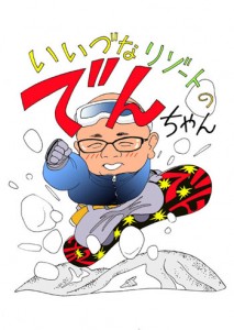 20121028184024509