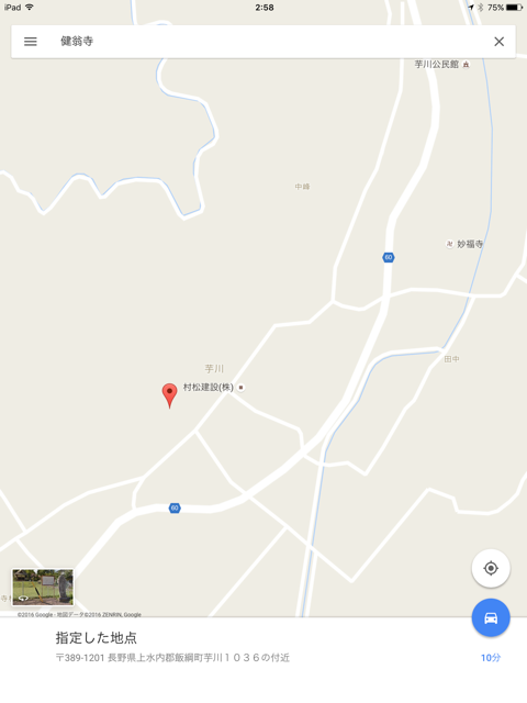 構造見学会開催のお知らせ