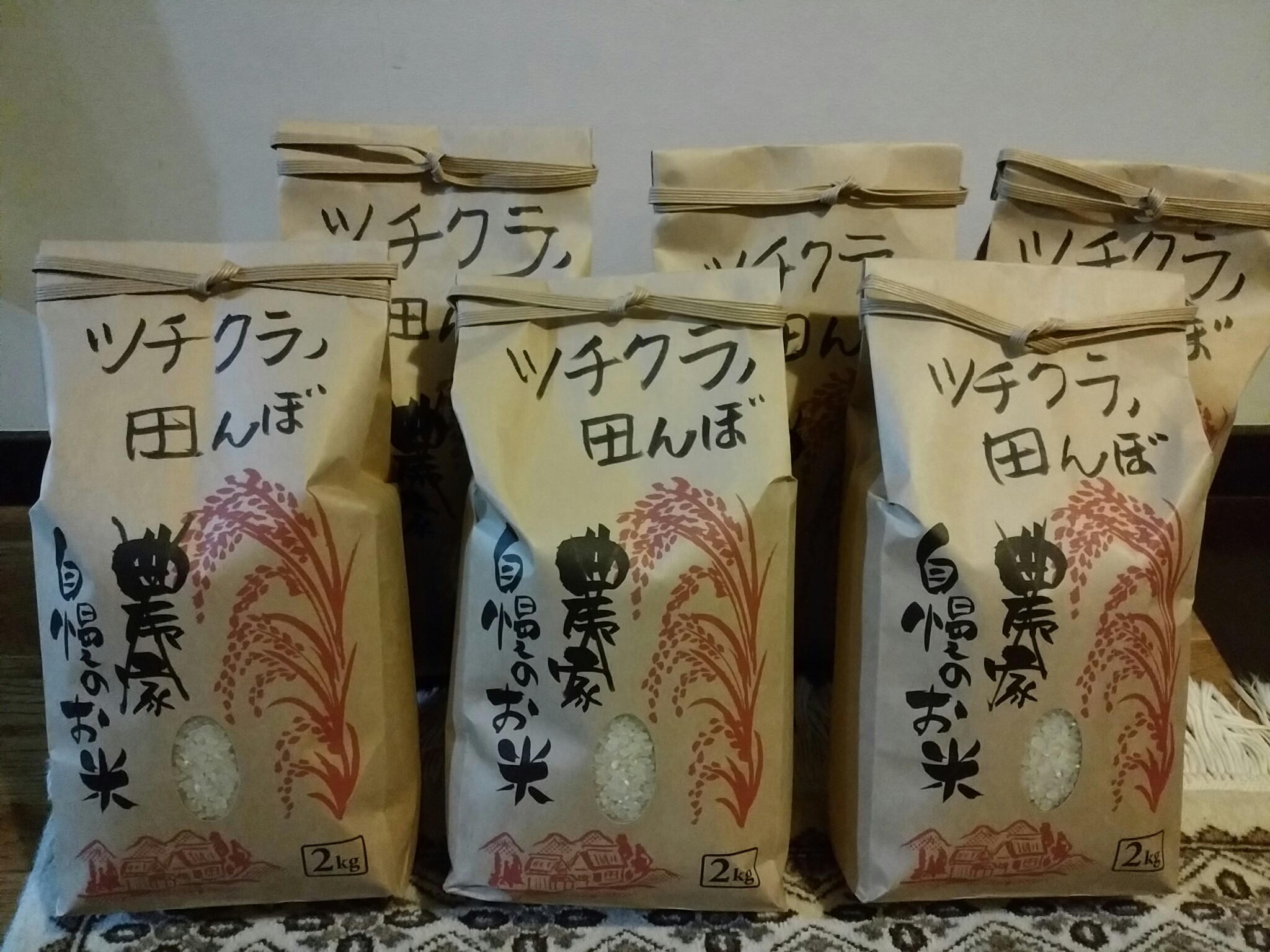 ツチクラの田んぼ 脱穀