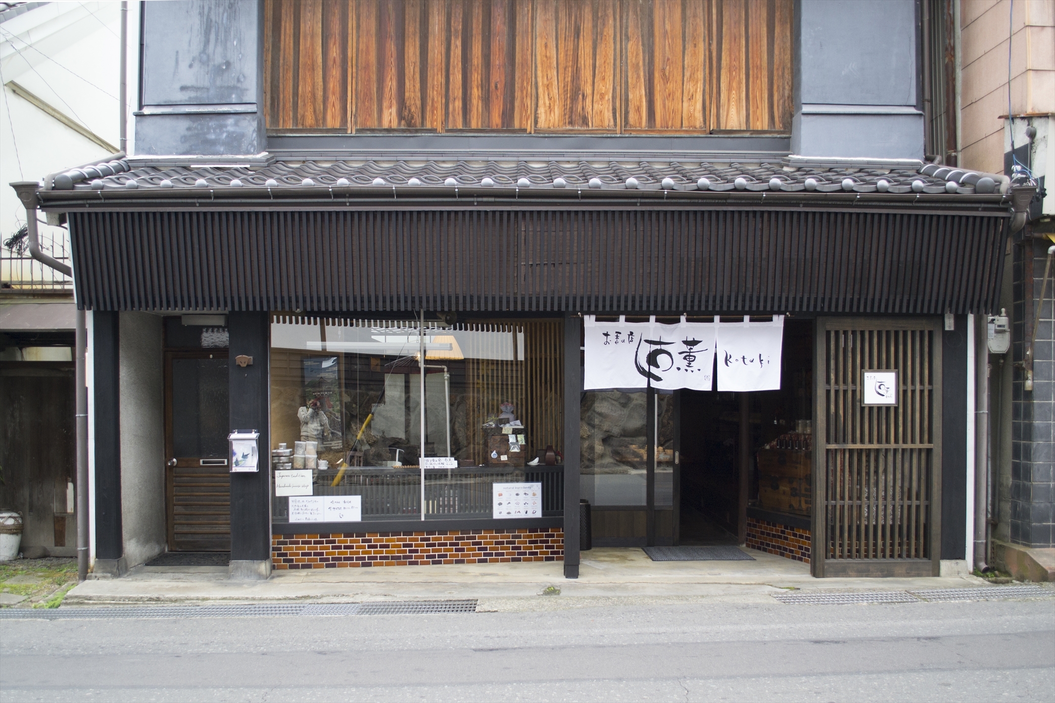 お香のお店