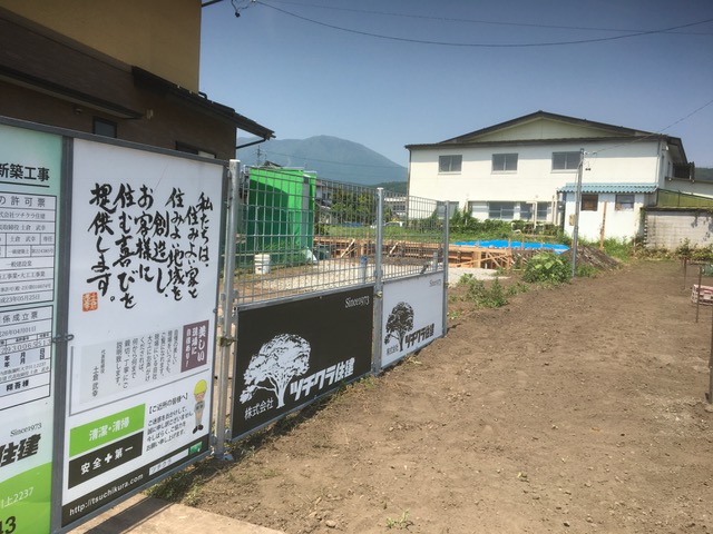 飯綱山を望みながら ~基礎工事~