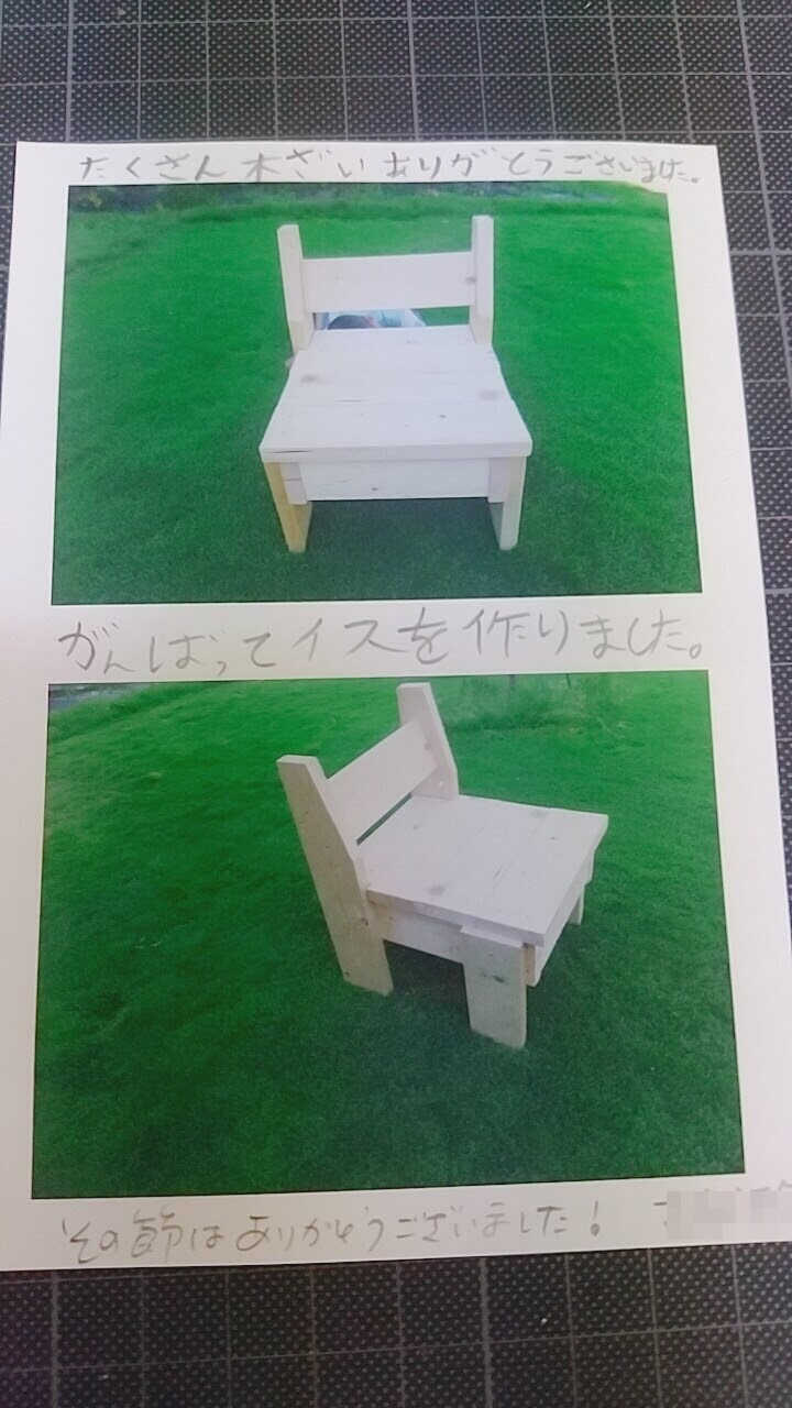 嬉しいお葉書❕