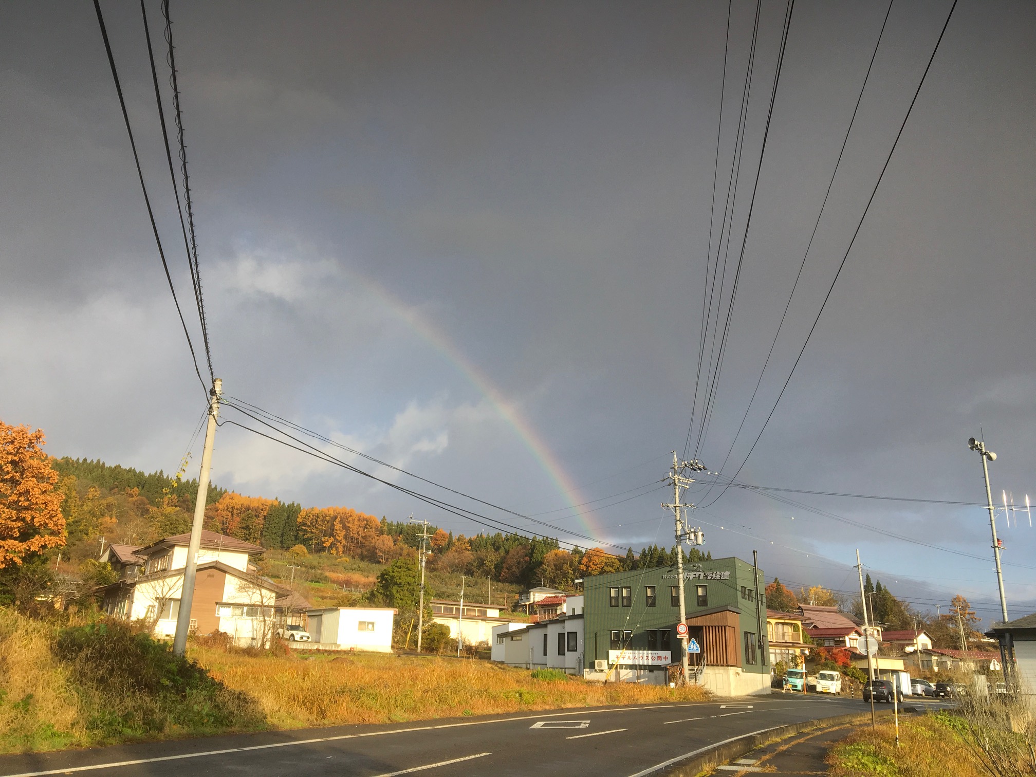 虹に出会える町 飯綱町