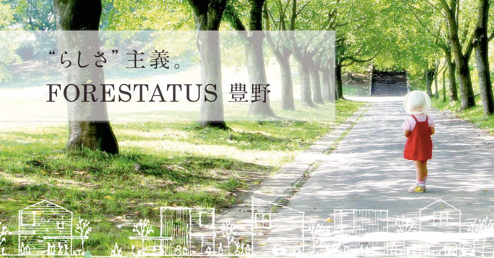 工事経過 ~外壁板張り~