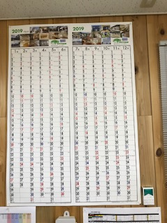 年末のカレンダー配り