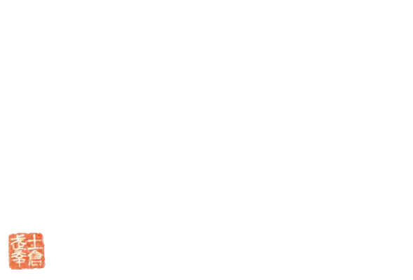 私たちは、住みよい家と住みよい地域を創造し、お客様に住む喜びを提供します。
